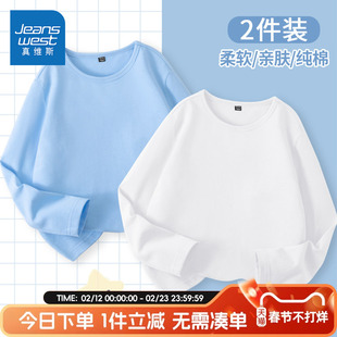 真维斯童装男童长袖t恤春秋款儿童春季打底衫女大童白色纯棉秋衣