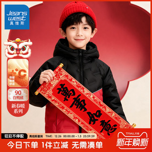 真维斯童装男童轻薄羽绒服儿童冬季90绒羽绒衣中大童保暖红色外套