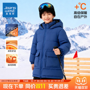 真维斯童装男童棉袄中长款儿童冬季加厚保暖外套男孩时尚棉服冬装