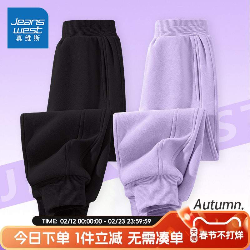 真维斯童装女童裤子女大童2026新款春装运动裤儿童春秋款休闲卫裤