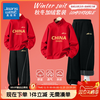 卫衣真维斯童装旗舰店男童秋冬款