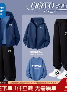 真维斯童装男童外套春秋款