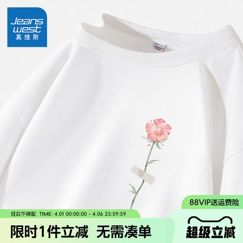 真维斯童装运动短袖短袖t恤