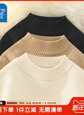 真维斯童装男童毛衣秋冬款2025新款男孩黑色打底衫儿童加绒针织衫