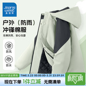 儿童保暖夹棉外套男孩棉服冬 2026新款 真维斯童装 男童冲锋衣秋冬款