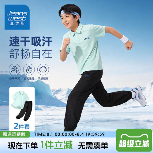 短袖t恤真维斯童装翻领