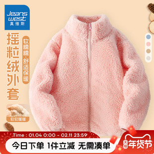 真维斯童装女童外套秋冬款儿童保暖加绒立领开衫女孩摇粒绒上衣冬