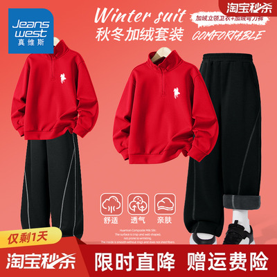 卫衣真维斯童装旗舰店男童秋冬款