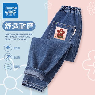 真维斯童装女童牛仔裤春秋款儿童2026新款运动裤子女孩春装长裤潮