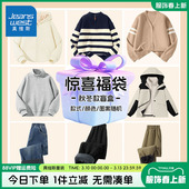 裤 女童休闲潮流新款 子儿童冬季 下装 棉服 盲盒上装 真维斯男童秋冬款