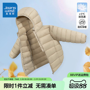 真维斯童装男童棉服儿童2026新款轻薄连帽棉衣男孩户外运动棉袄秋