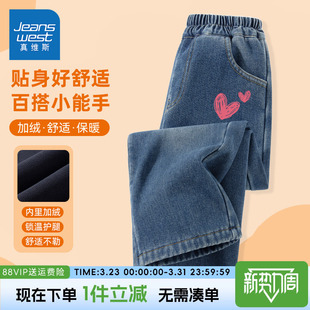 真维斯童装女童裤子秋冬款儿童冬季加绒保暖牛仔裤女孩加厚休闲裤