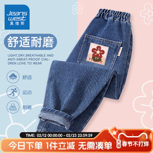 真维斯童装女童牛仔裤春秋款儿童2026新款运动裤子女孩春装长裤潮