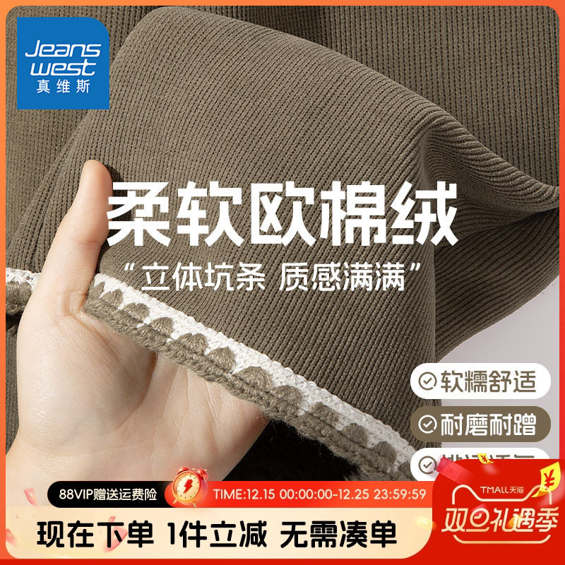 真维斯童装牛仔裤女童裤子春秋款