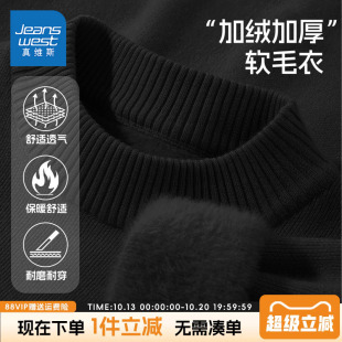 真维斯童装男童黑色加绒毛衣冬季儿童加厚毛线衣男孩一体绒打底衫