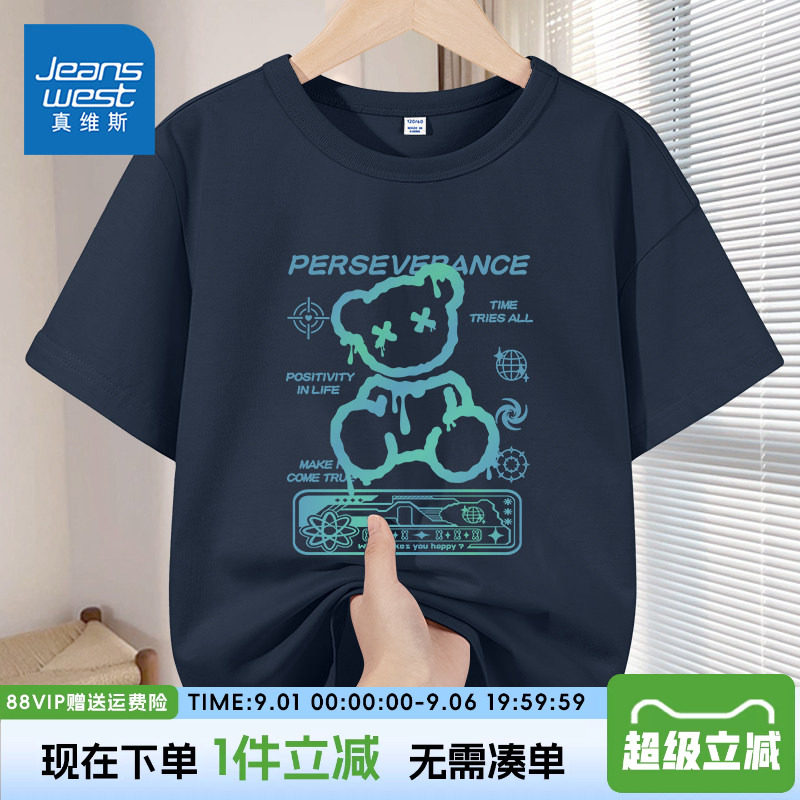 男童纯棉短袖短袖t恤运动休闲图片