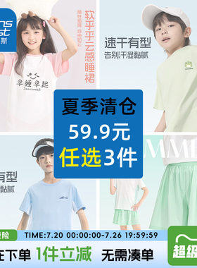 真维斯童装男童短袖t恤薄款上衣