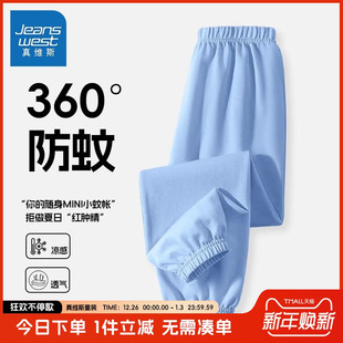 男童防蚊裤 真维斯童装 夏季 男孩纯棉运动裤 子夏 儿童轻薄裤 清仓