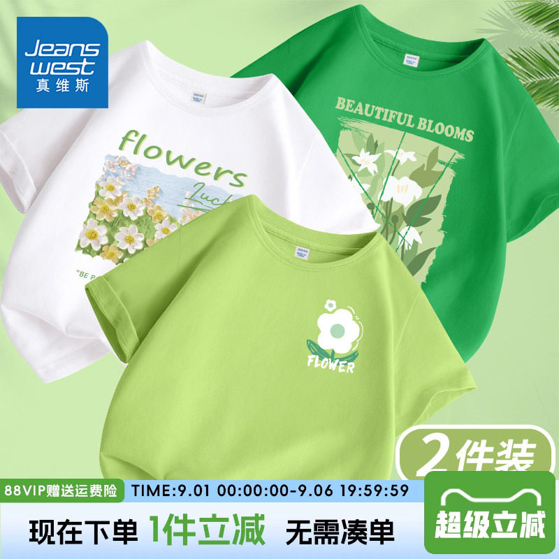 真维斯女童t恤短袖夏季纯棉图片