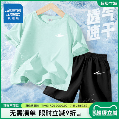 真维斯童装男童短袖t恤夏季速干