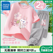 真维斯童装女童套装夏款2025新款儿童粉色短袖t恤两件套纯棉半袖