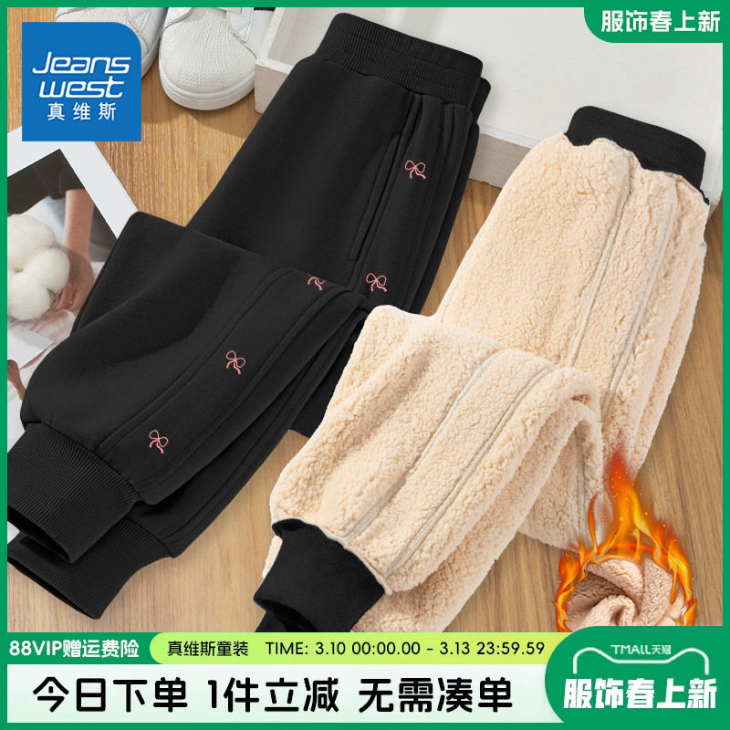真维斯童装女童加绒裤子秋冬款儿童舒适耐磨运动裤女孩羊羔绒卫裤
