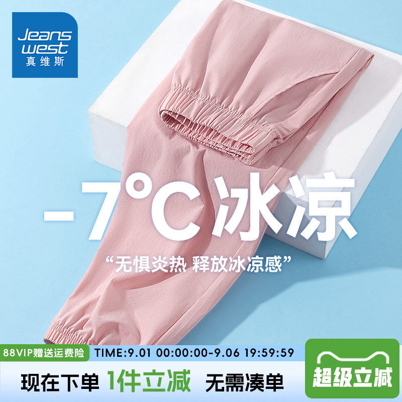 裤子真维斯童装运动裤女童图片