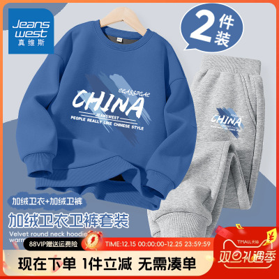 真维斯童装旗舰店春秋款卫衣