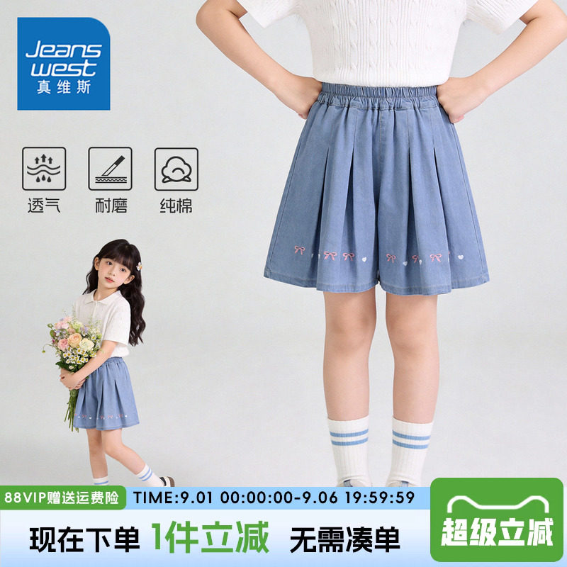 女童短裤夏季新款a字抽褶牛仔裤图片