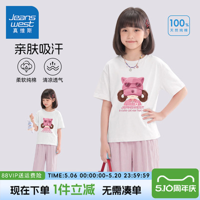 女童夏季套装洋气纯棉短袖t恤