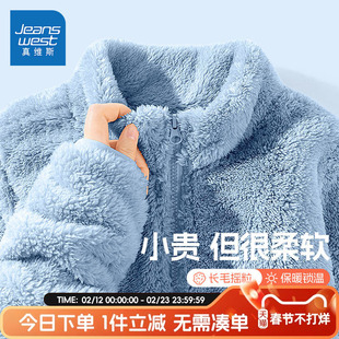 真维斯童装男童外套秋冬款大童一体绒加厚开衫儿童加绒保暖立领衣