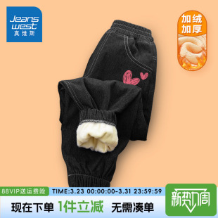 真维斯童装女童加绒牛仔裤冬季女大童长裤运动裤儿童秋冬加厚裤子