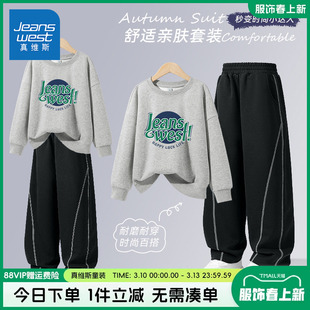 真维斯童装男童套装春秋款儿童春季休闲卫衣男大童春装运动两件套