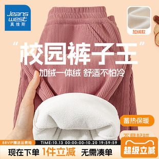 真维斯童装女童加绒裤子女大童秋冬款加厚保暖长裤儿童灯芯绒裤秋