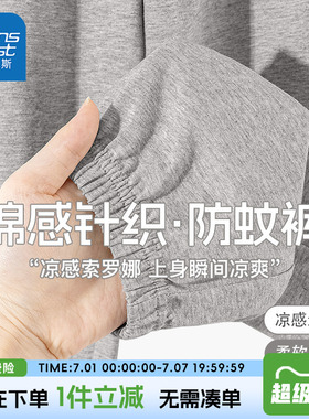 真维斯童装男童防蚊裤夏款儿童灰色针织运动裤小男孩夏季薄款裤子