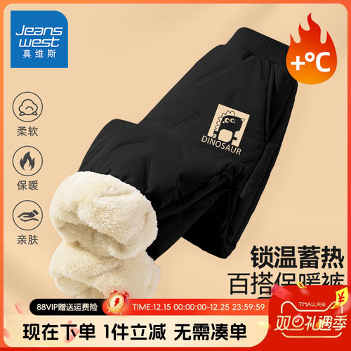 真维斯长裤加绒童装裤子
