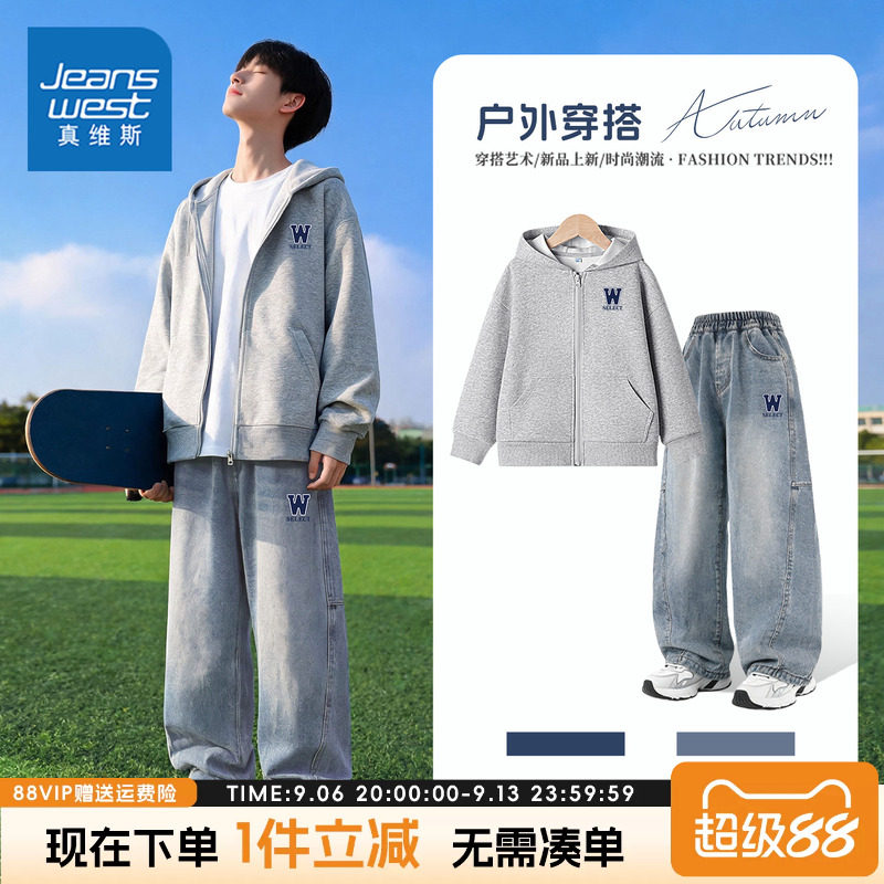 真维斯童装男童外套春秋款图片