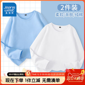 真维斯童装男童长袖t恤春秋款儿童秋季打底衫女大童白色纯棉秋衣