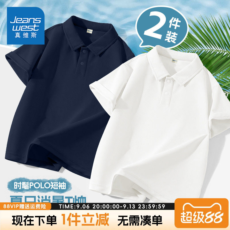 短袖t恤真维斯童装翻领图片