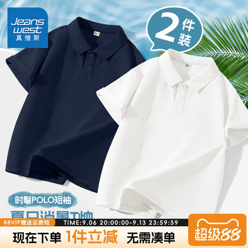 短袖t恤真维斯童装翻领