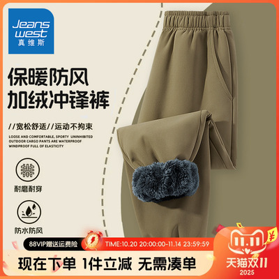 真维斯童装男童秋冬季加绒长裤