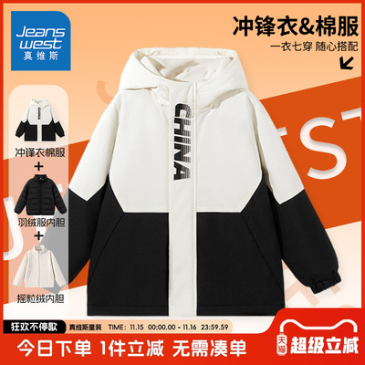 真维斯童装儿童冲锋衣真维斯童装