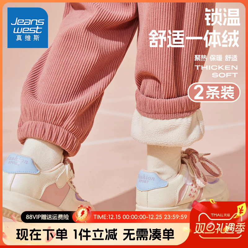 真维斯童装男童灯芯绒裤子