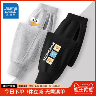 2025新款 子秋冬款 儿童运动裤 男孩秋季 男 真维斯童装 潮流卫裤 男童裤