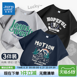 真维斯童装男童短袖t恤灰色夏季纯棉半袖男大童休闲上衣儿童夏装