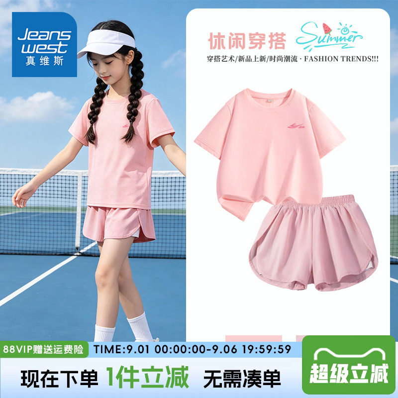 真维斯童装女童夏季套装2026新款图片