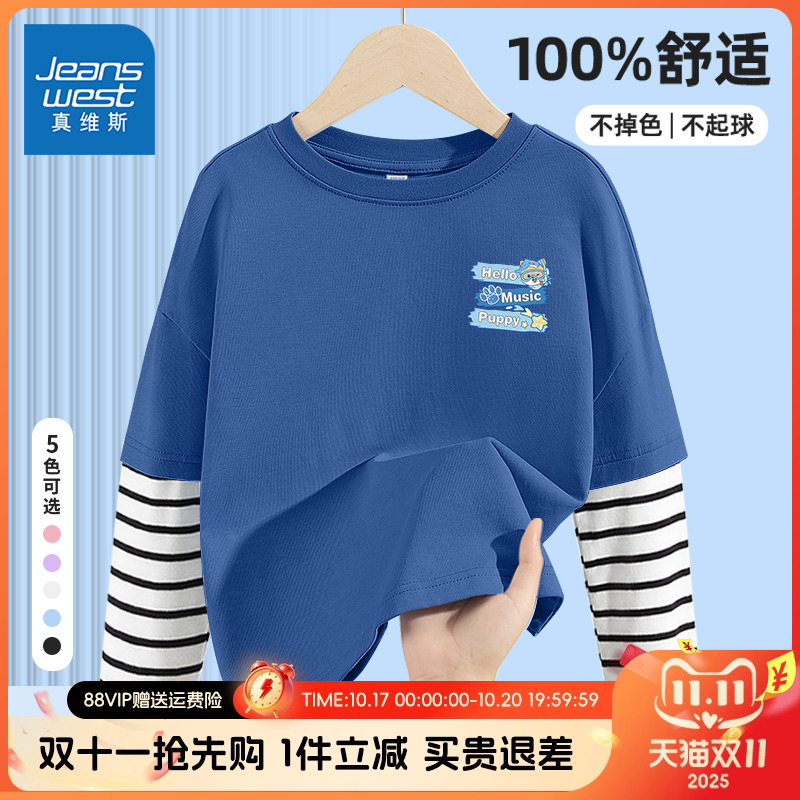 真维斯童装男童长袖t恤春秋款