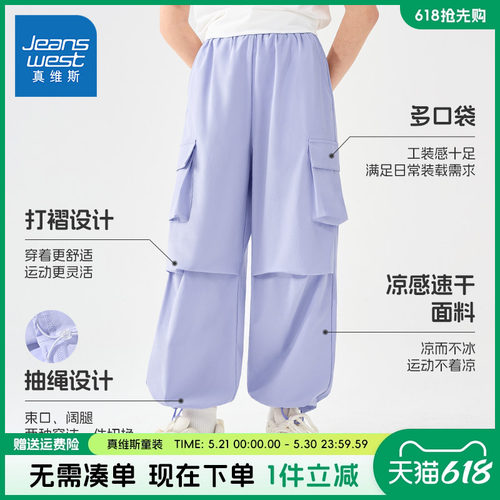 裤子真维斯童装女童工装裤