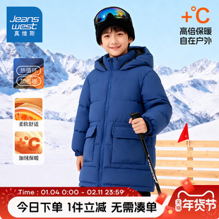 真维斯童装男童棉袄中长款儿童冬季加厚保暖外套男孩时尚棉服冬装