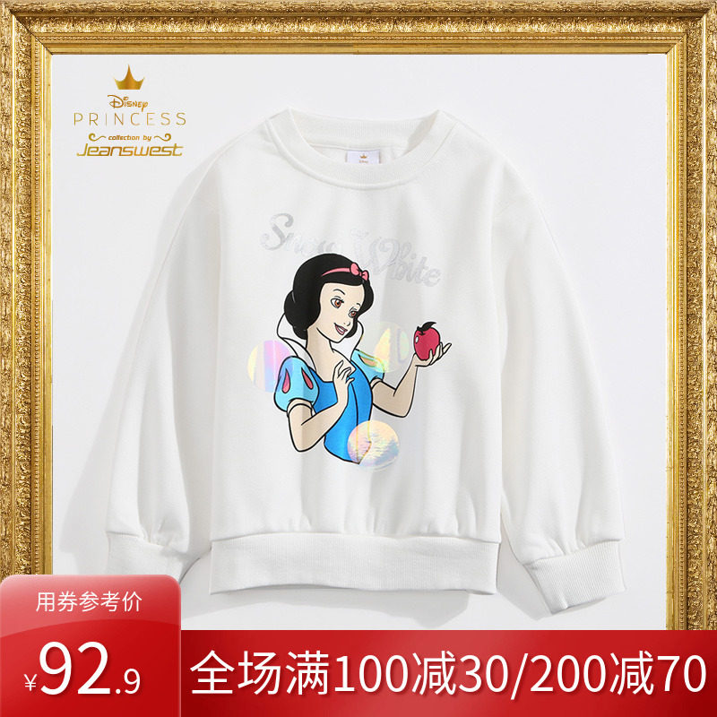 真维斯女童 2019冬季新款 迪士尼公主亲子款抓绒印花长袖卫衣